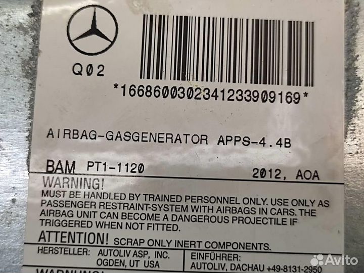 Подушка безопасности пасажирская w166 ML-class