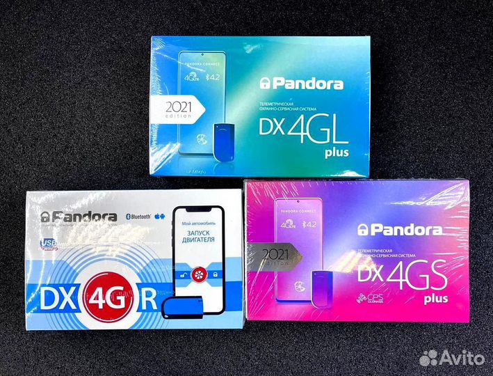 Сигнализация с автозапуском Pandora