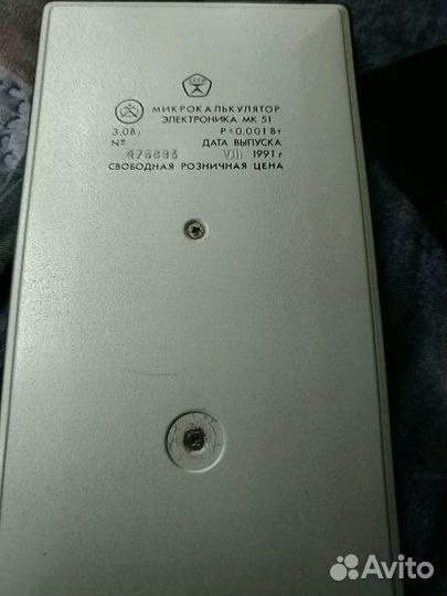 Электронный калькулятор Электроника мк-51
