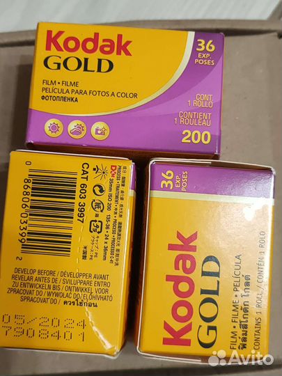 Kodak Gold 200 свежая