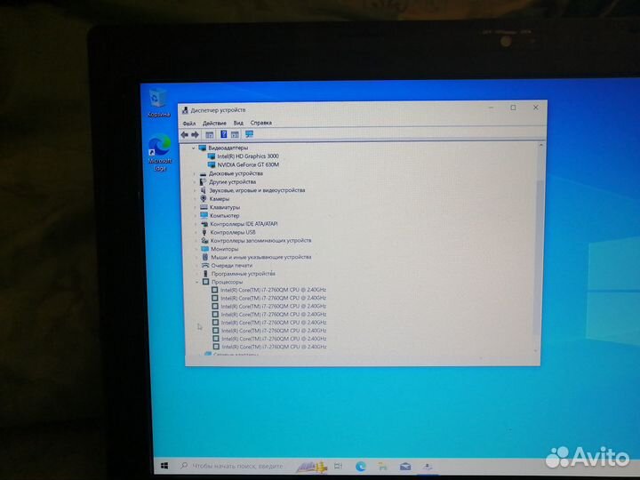 Asus N53sv Ful HD
