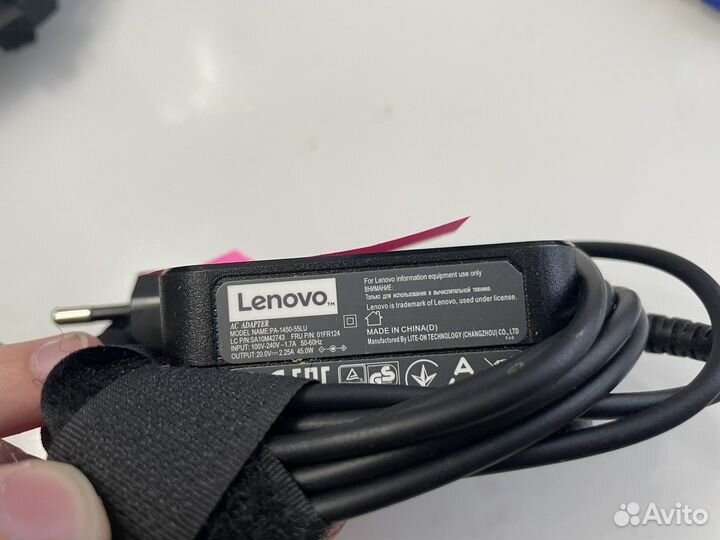 Зарядка для ноутбука lenovo
