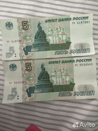 Купюра 1997 года с всадником