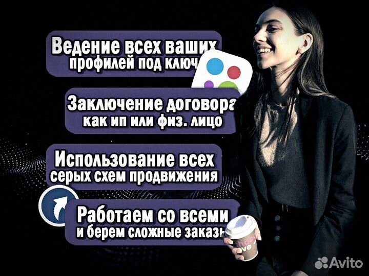 Авитолог, Вывод в топ, Автозагрузка, Авито