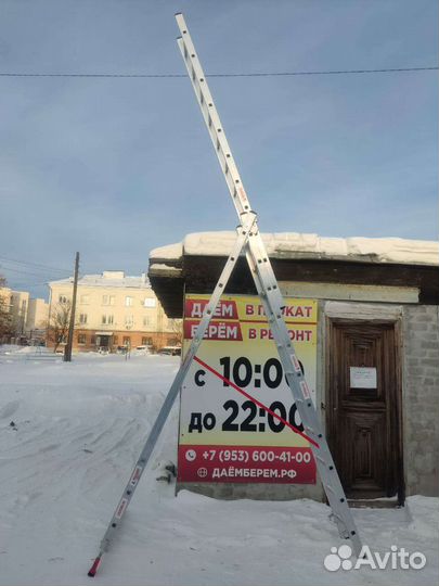 Лестница секционная, трансформер прокат аренда