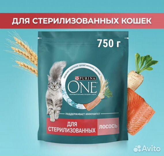 Сухой корм для кошек Purina ONE 750 г, все вкусы