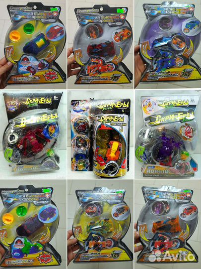 Дикие Скричеры, Большие, Классические, с диском