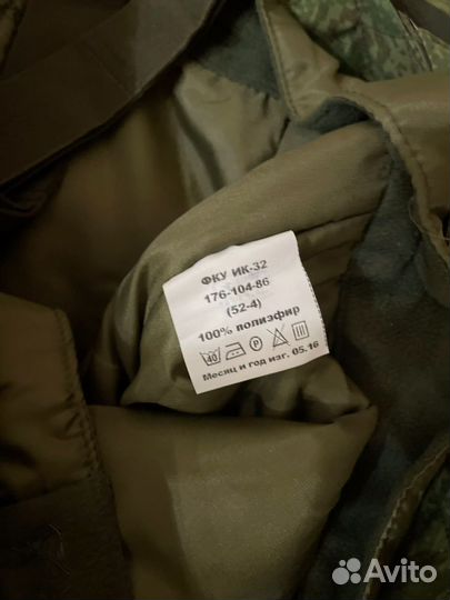 Военная форма