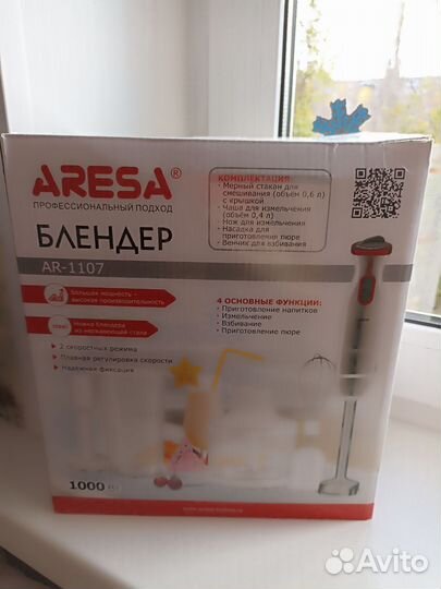 Блендер погружной Aresa