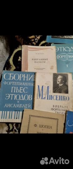 Ноты для фортепиано