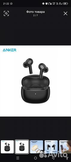 Anker soundcore life p2i