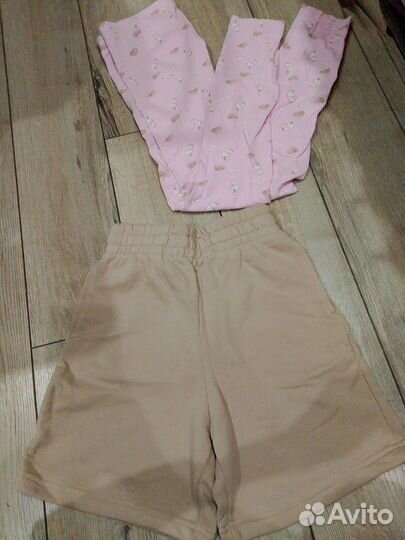 Одежда пакетом