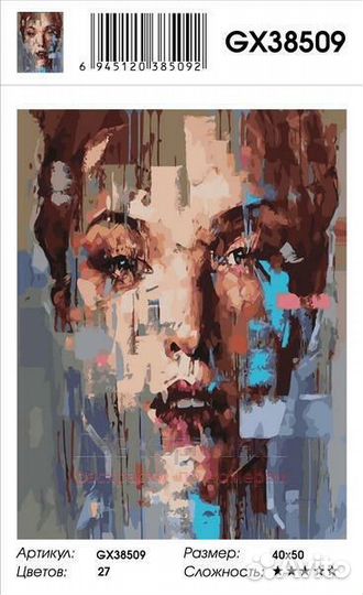 Картина по номерам 40x50 Оригинальный портрет деву