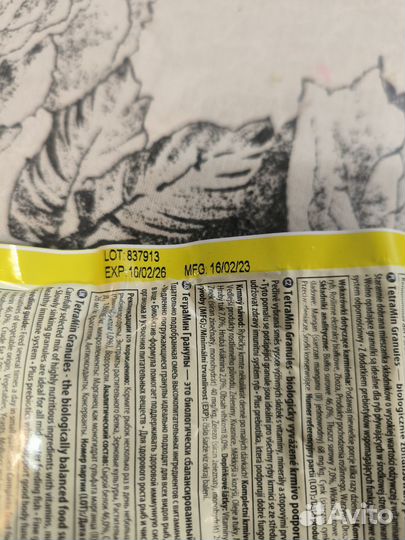 Корм для аквариумных рыбок