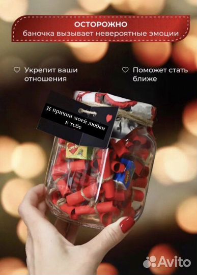 Подарочный набор для любимых женщин и мужчин