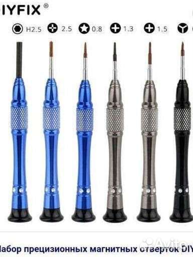 Отвертки для iPhone 4/5/6/7/8/9/X/11/12