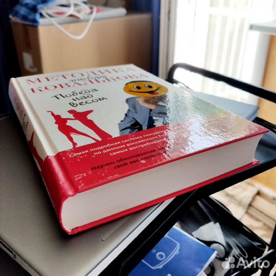 Продам книгу 