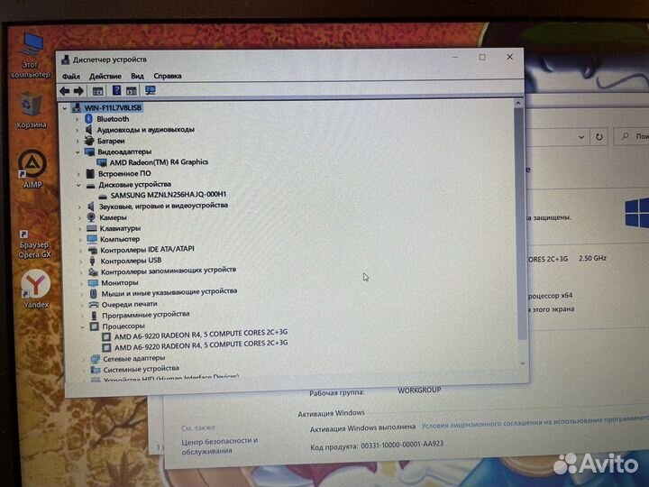 HP на SSD/4ядра/8озу/Full HD ноутбук для офиса