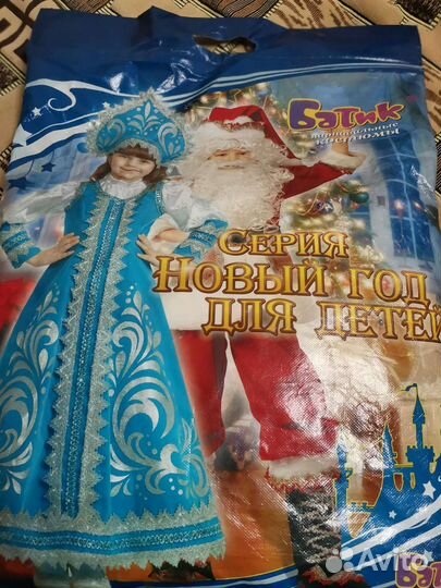 Новогодний костюм Снегурочка