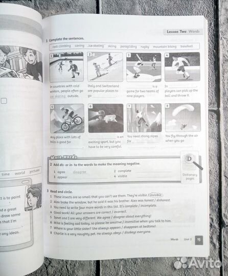 Babok 1 и 2 часть v3 (новое)