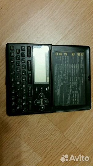 Органайзер