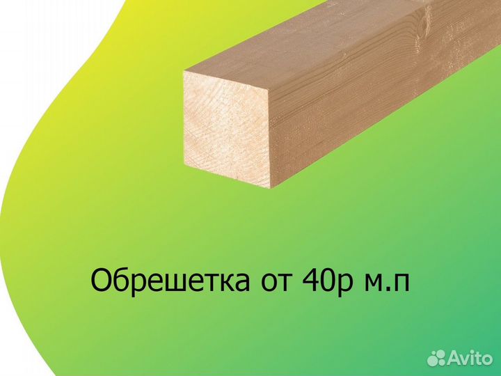Вагонка штиль из ангарской сосны