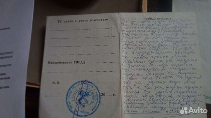 Кузов УАЗ 469