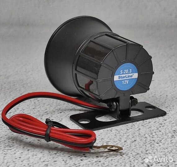 Сирена Старлайн S-20.3 S – 20.3