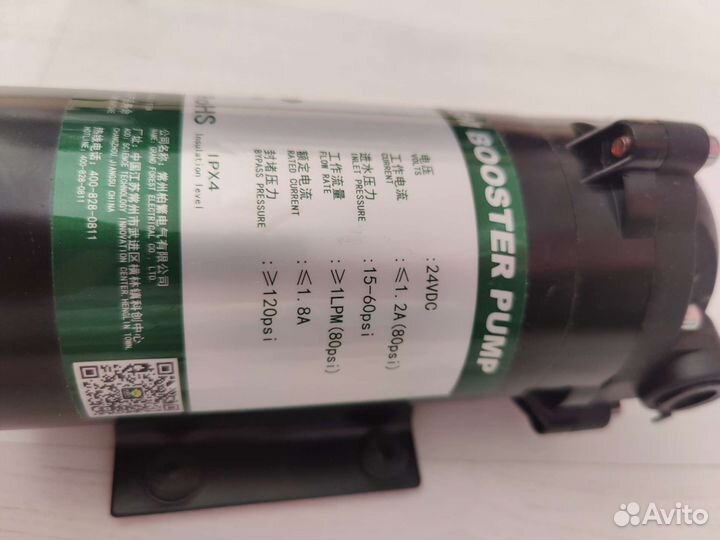 Устройство повышения давления 100G