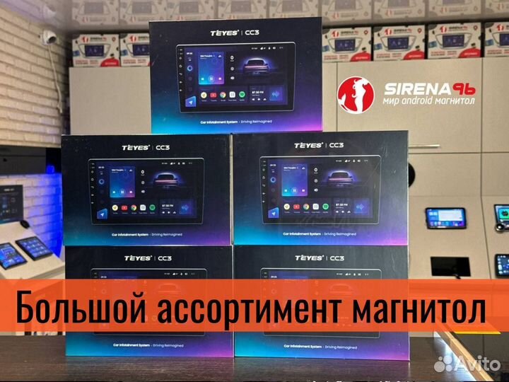 Магнитола Teyes CC3 4+32 (Арт.85394)