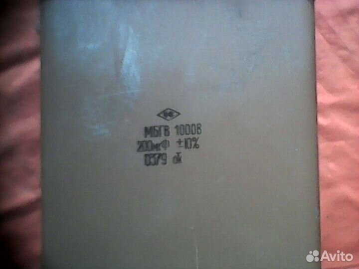 Конденсаторы