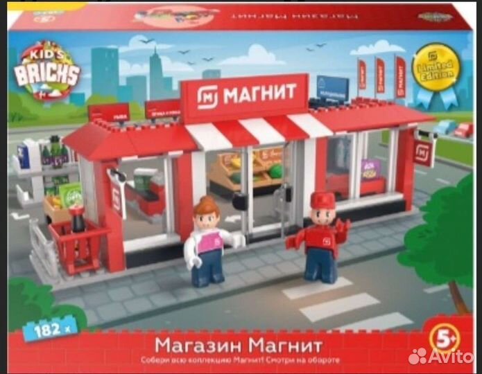 Детские игрушки