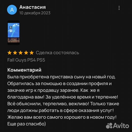 Игра Roblox для PS4 & PS5