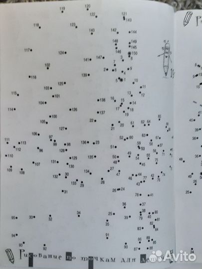 Рисование по точкам