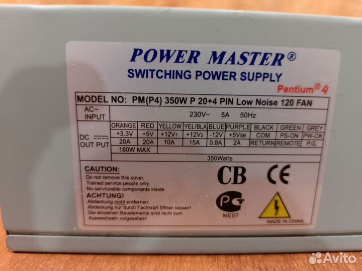 Блок питания 350w