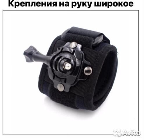 Крепления на руку для GoPro, Xiaomi Yi, Sjcam