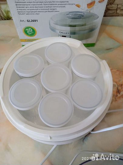 Йогуртница электрическая