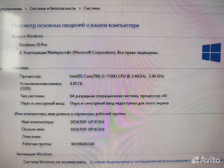 Моноблоки HP и acer