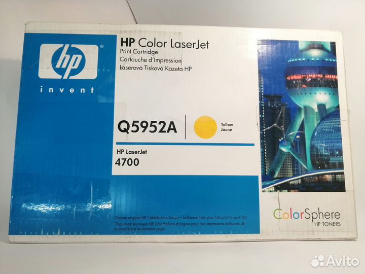 Картридж лазерный HP 643A (Q5952A) желтый