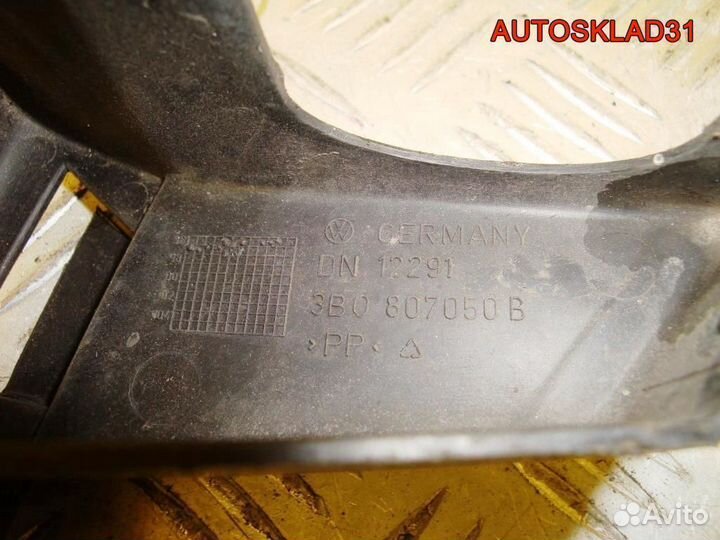 Направляющая перед. бампера Passat B5 3B0807050B