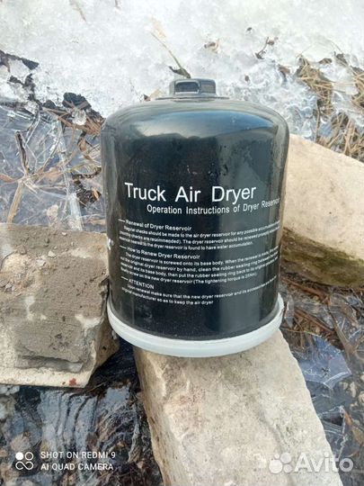 Фильтр влагоотделитель