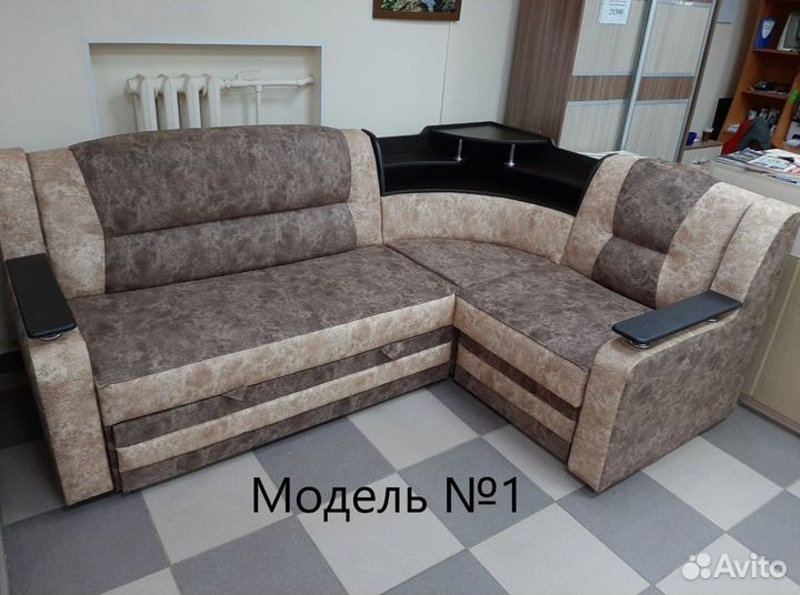 Угловой диван