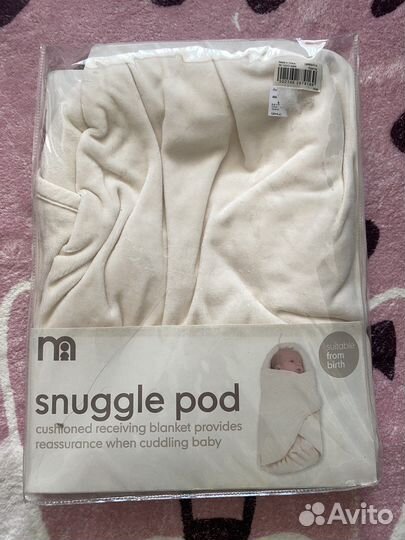 Кокон для новорожденных