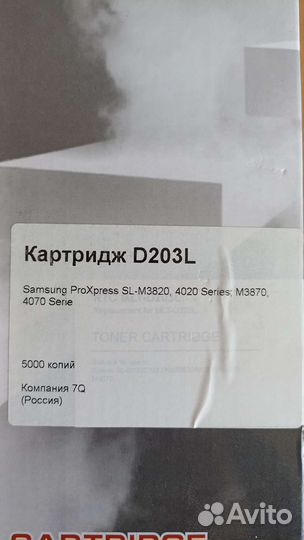 Картридж