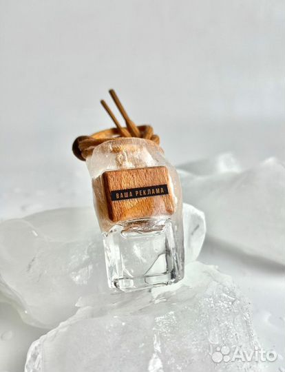 Ароматизаторы стеклянные с лого оптом