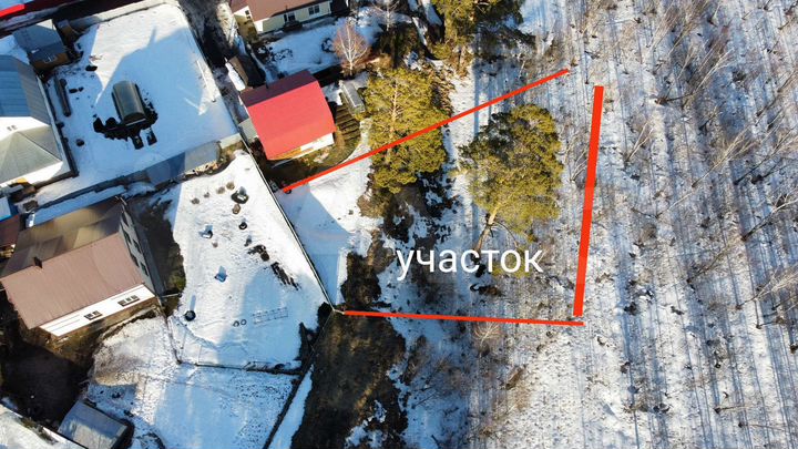 Участок 9,2 сот. (ИЖС)