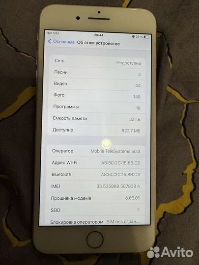 iPhone 7 Plus, 32 ГБ