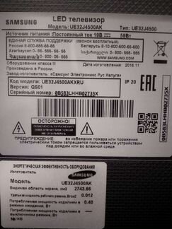 Запчасти ue32j4500ak, ue32f6400ak, sony KDL-32R433