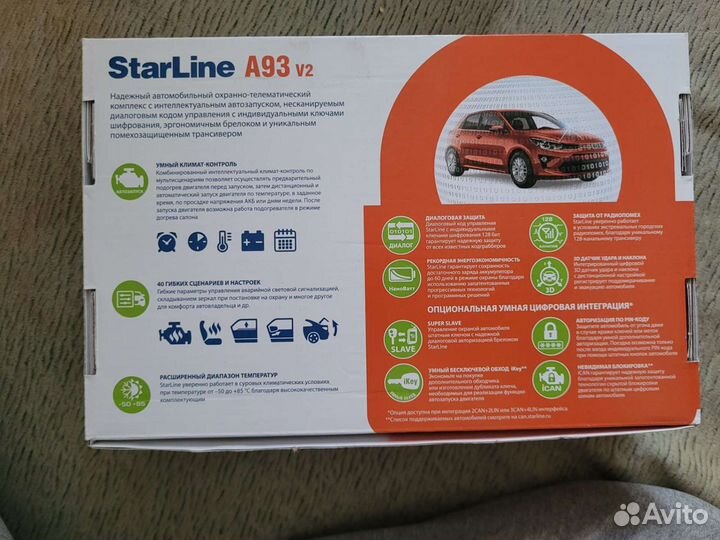 Автосигнализация starline a93