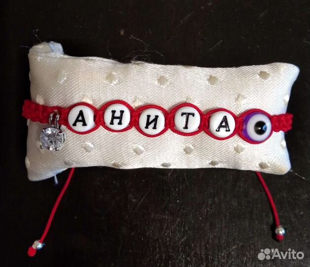 Браслет плетеный